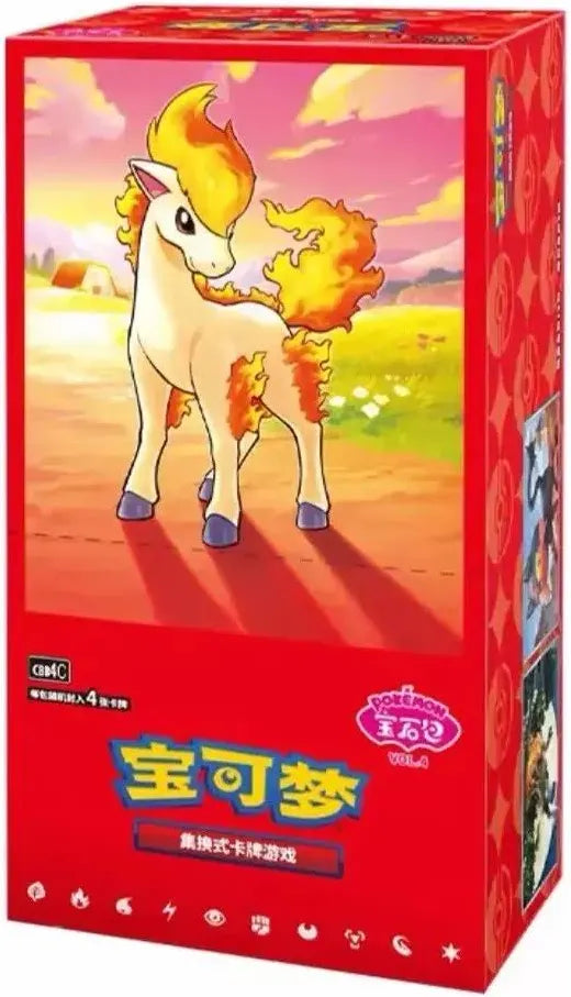 Gem Pack Vol. 4 Booster Box - CBB4C (Simplified Chinese)