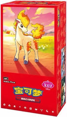 Chinese Pokemon - Sealed