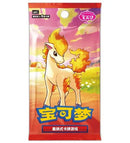 Gem Pack Vol. 4 Booster Pack - CBB4C (Simplified Chinese)