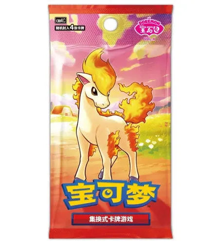 Gem Pack Vol. 4 Booster Pack - CBB4C (Simplified Chinese)