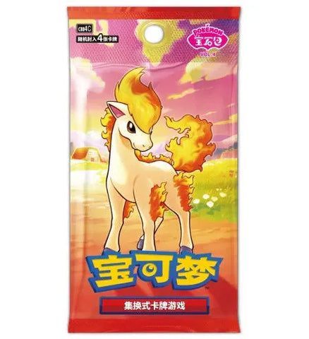 Gem Pack Vol. 4 Booster Pack - CBB4C (Simplified Chinese)