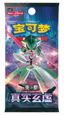 Mystic & Void Slim - Booster Pack - CSV6C (Simplified Chinese)