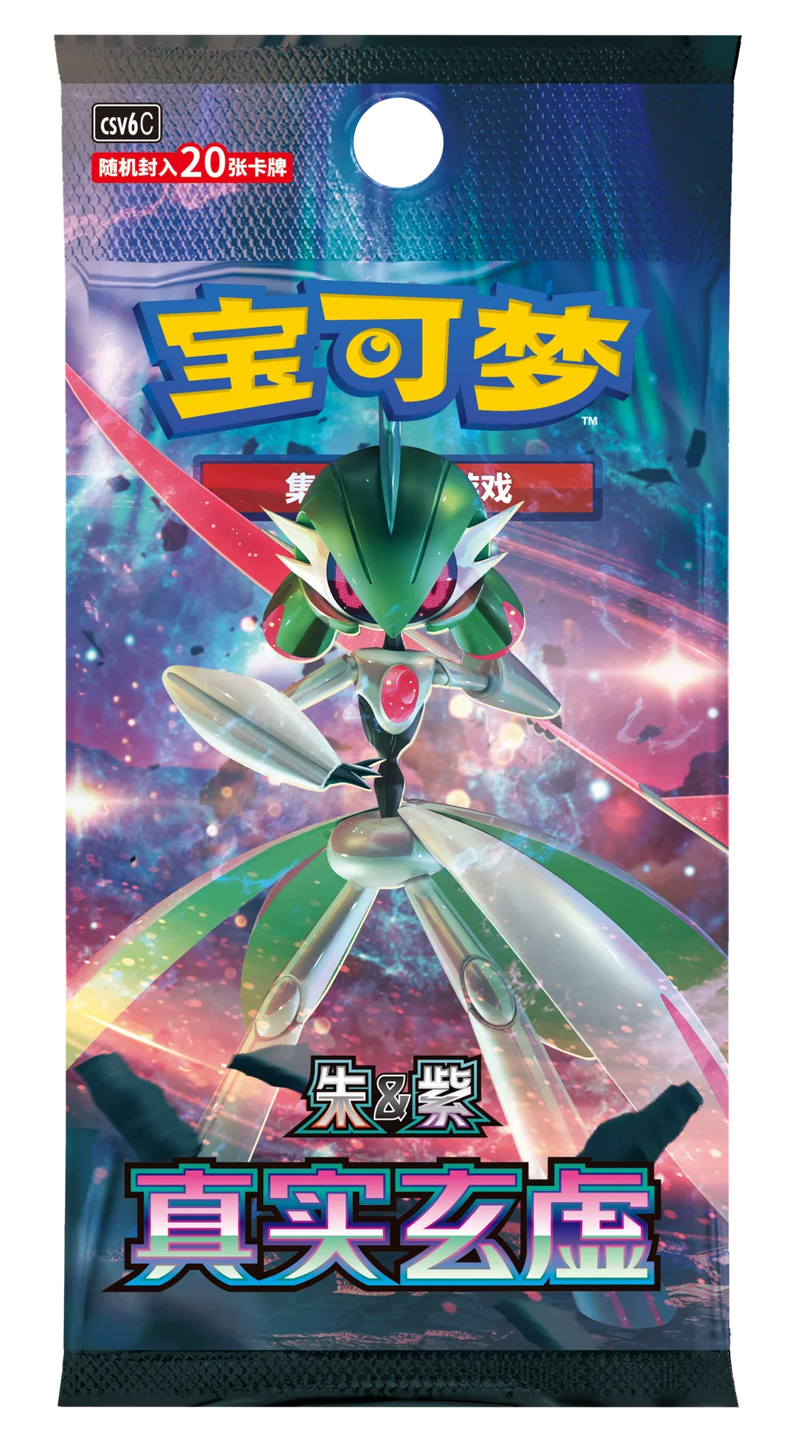 Mystic & Void Slim - Booster Pack - CSV6C (Simplified Chinese)