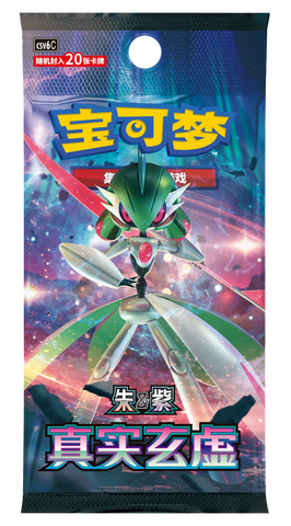 Mystic & Void Slim - Booster Pack - CSV6C (Simplified Chinese)