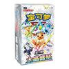 Terastal Gathering - Booster Box - CSV9.5C (Simplified Chinese)