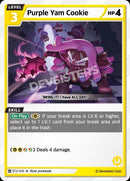 Purple Yam Cookie (ST2-010) (U) [Starter Deck]