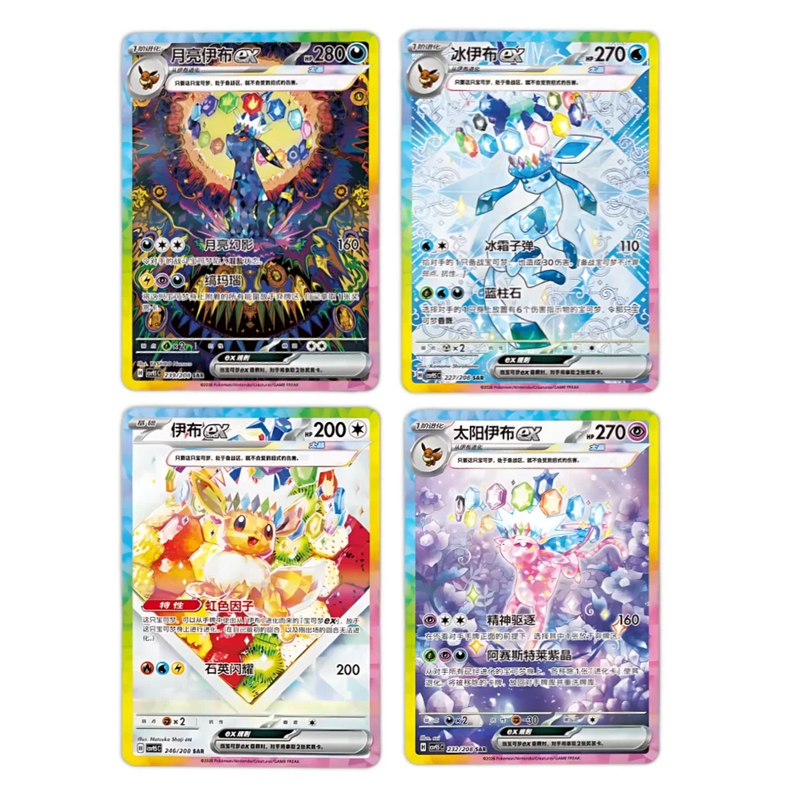 Terastal Gathering - Booster Box - CSV9.5C (Simplified Chinese)