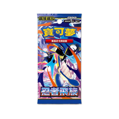 NInja Spinner - Booster Pack (m4F) (Traditional Chinese)