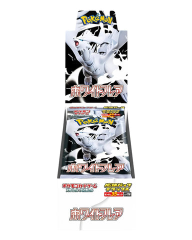 White Flare Deluxe Booster Box