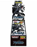 Black Bolt Deluxe Booster Box