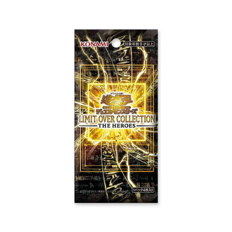 Limit Over Collection - The Heroes - Booster Pack (Japanese)