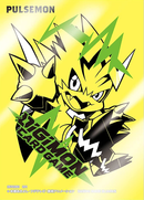 Digimon TCG: Official Card Sleeves (Pulsemon)