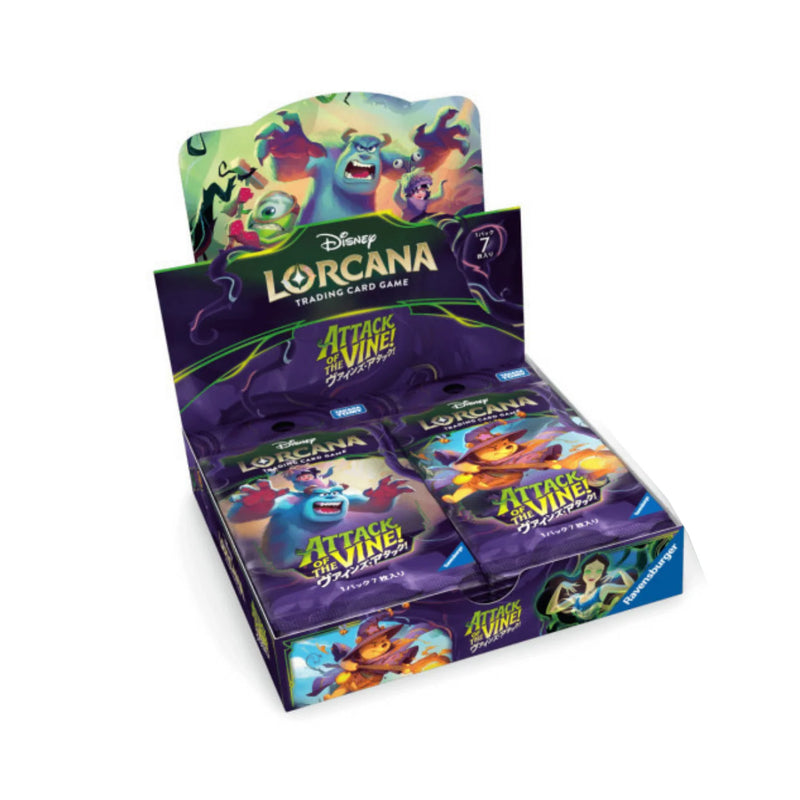 Attack of the Vine! - Booster Box (Japanese)