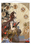 Ultra PRO: Wall Scroll - Japanese Mystical Archive (Revitalize)