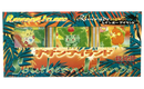 Southern Islands [Japanese] - Rainbow Island (Riverside)