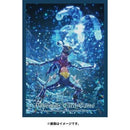 Card Sleeves - Premium Gloss Terastal Mewtwo (64-Pack) (Pokemon Center Japan Exclusive)