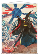 Ultra PRO: Wall Scroll - Japanese Mystical Archive (Blue Sun's Zenith)