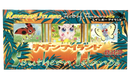 Southern Islands [Japanese] - Rainbow Island (Field of Flowers)