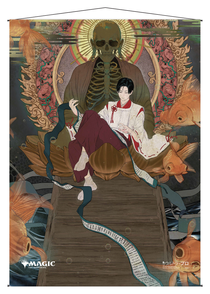 Ultra PRO: Wall Scroll - Japanese Mystical Archive (Tainted Pact)