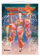 Ultra PRO: Wall Scroll - Japanese Mystical Archive (Faithless Looting)
