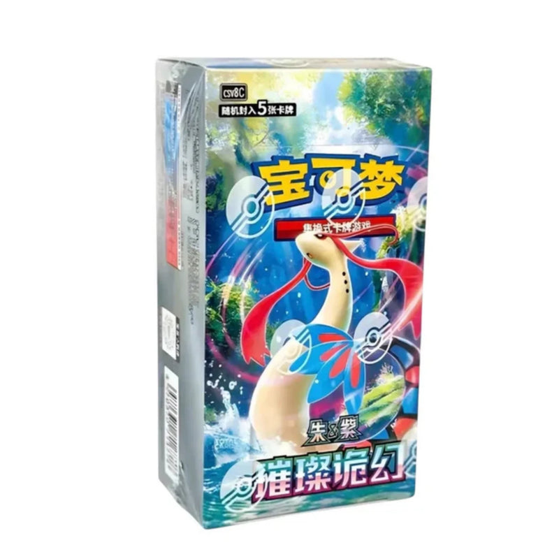 Brilliant Fantasy Slim - Booster Box - CSV8C (Simplified Chinese)