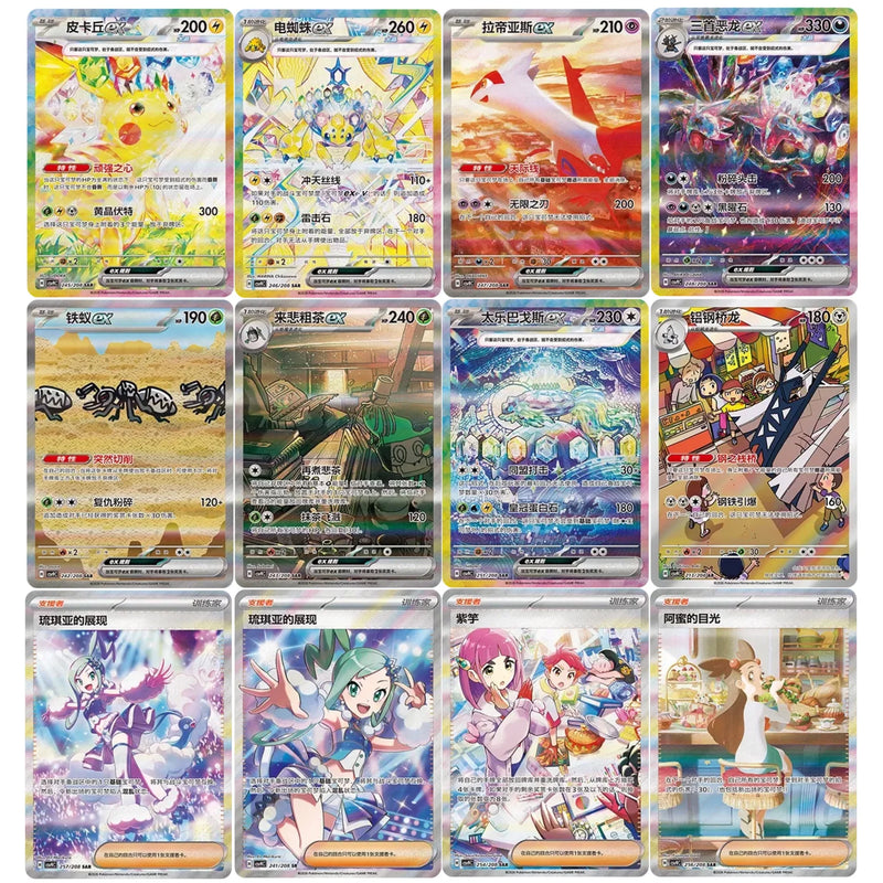 Stellar Crystal Slim - Booster Pack - CSV9C (Simplified Chinese)