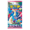 Brilliant Fantasy Slim - Booster Pack - CSV8C (Simplified Chinese)