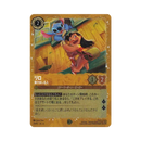 Azurite Sea - Booster Box (Japanese)