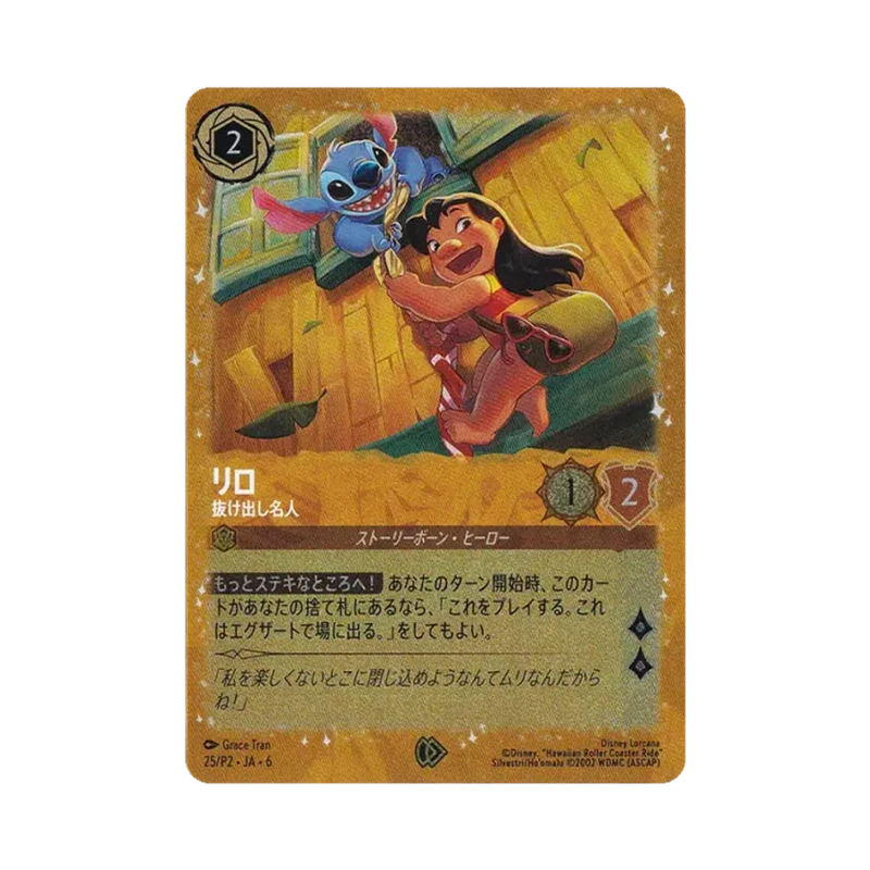 Azurite Sea - Booster Box (Japanese)