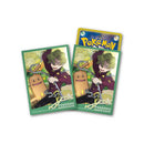 Card Sleeves - Pokemon Trainers Brassius & Sudowoodo (64-Pack) (Pokemon Center Japan Exclusive)