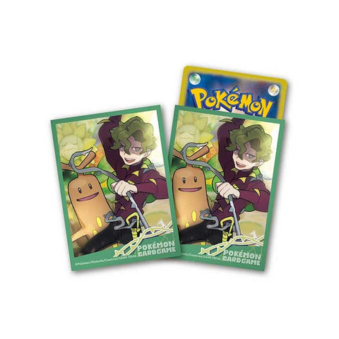 Card Sleeves - Pokemon Trainers Brassius & Sudowoodo (64-Pack) (Pokemon Center Japan Exclusive)