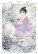 Ultra PRO: Wall Scroll - Japanese Mystical Archive (Gift of Estates)