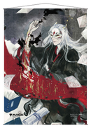 Ultra PRO: Wall Scroll - Japanese Mystical Archive (Sign in Blood)