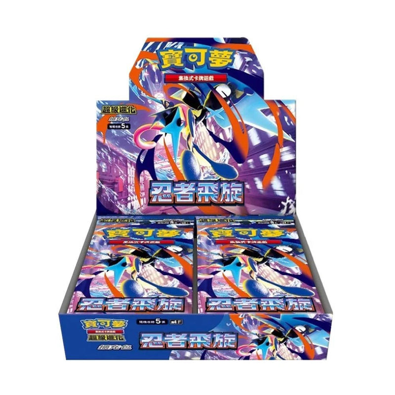 NInja Spinner - Booster Box (m4F) (Traditional Chinese)