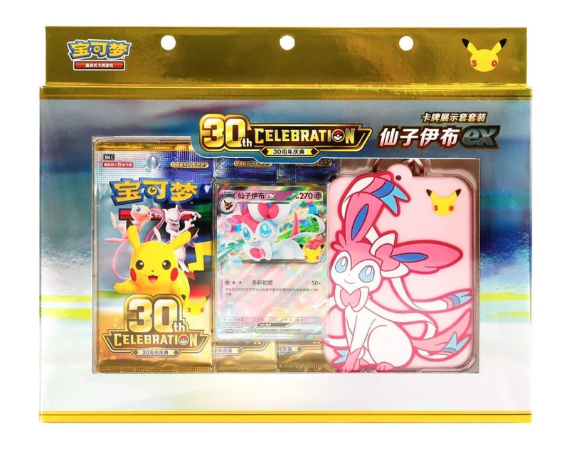 30th Celebration: Sylveon ex - Card Display Set (Simplified Chinese)