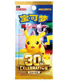 30th Celebration: Espeon ex - Deluxe Deck Set (Simplified Chinese)