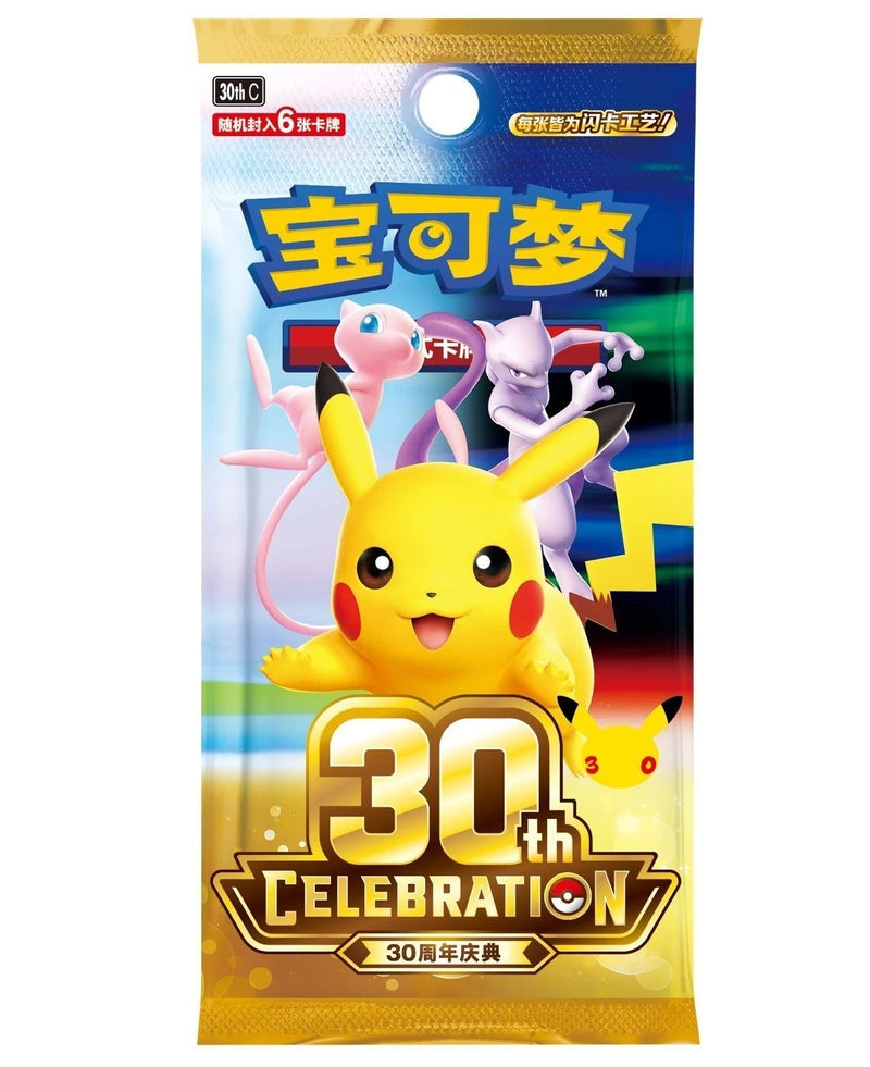 30th Celebration: Espeon ex - Deluxe Deck Set (Simplified Chinese)