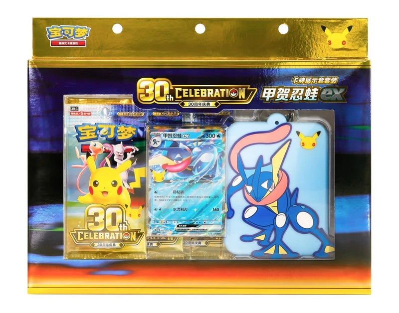 30th Celebration: Greninja ex - Card Display Set (Simplified Chinese)