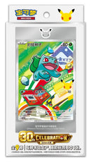 30th Anniversary Celebration - First Partner Special Illustration Vol. 1 Box (Chinese)