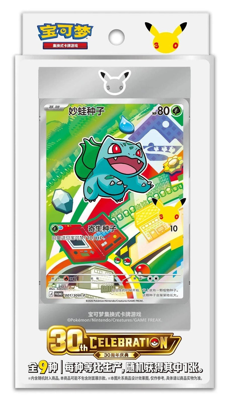 30th Anniversary Celebration - First Partner Special Illustration Vol. 1 Box (Chinese)