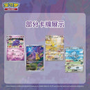 151c 3.0 Surprise SLIM Booster Pack (Simplified Chinese)