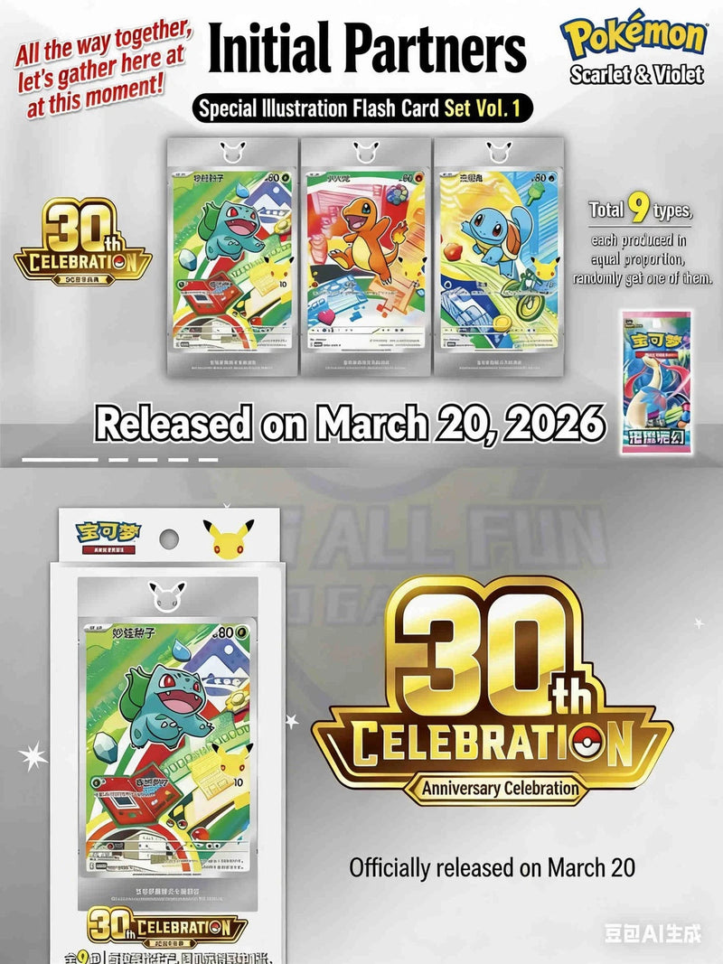 30th Anniversary Celebration - First Partner Special Illustration Vol. 1 Box (Chinese)
