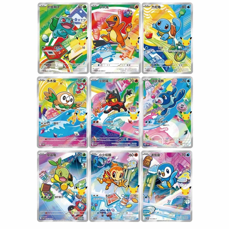 30th Anniversary Celebration - First Partner Special Illustration Vol. 1 Box (Chinese)