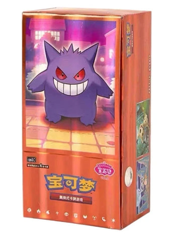 Gem Pack Vol. 3 - Booster Box - CBB3C (Simplified Chinese)