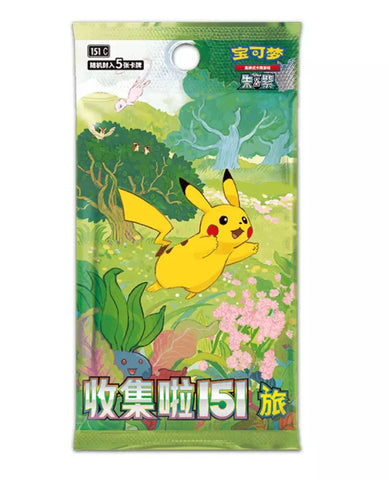 151c Journey SLIM Booster Pack (Simplified Chinese)