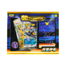 30th Celebration: Umbreon ex - Deluxe Deck Set (Simplified Chinese)