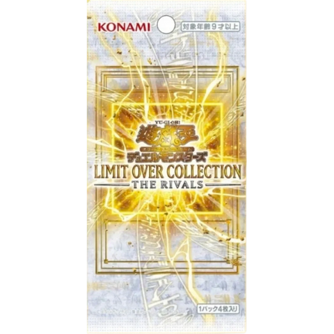 Limit Over Collection - The Rivals - Booster Pack (Japanese)