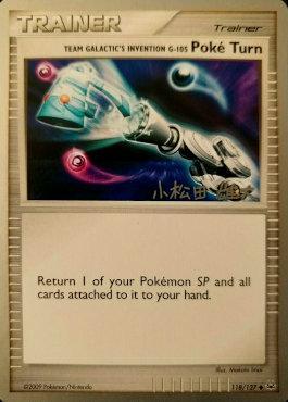 Team Galactic's Invention G-105 Poke Turn (118/127) (LuxChomp of the S