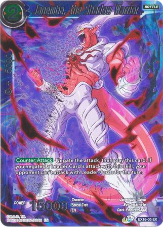 dragon ball super card game janemba BM12-DCP4 Janemba CP (2022) main image 1