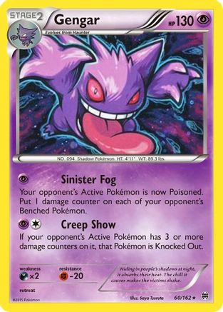 Gengar (60/162) (Cosmos Holo) [XY: BREAKthrough]